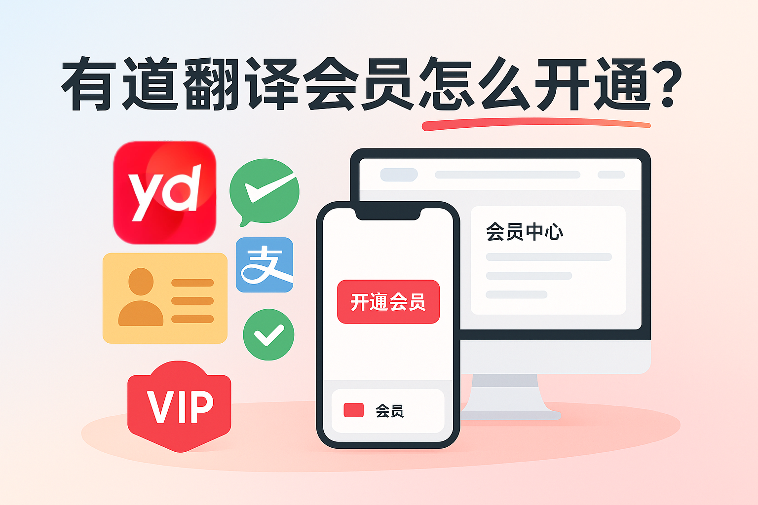 有道翻译词典的“生词本”支持按单词长度排序吗?