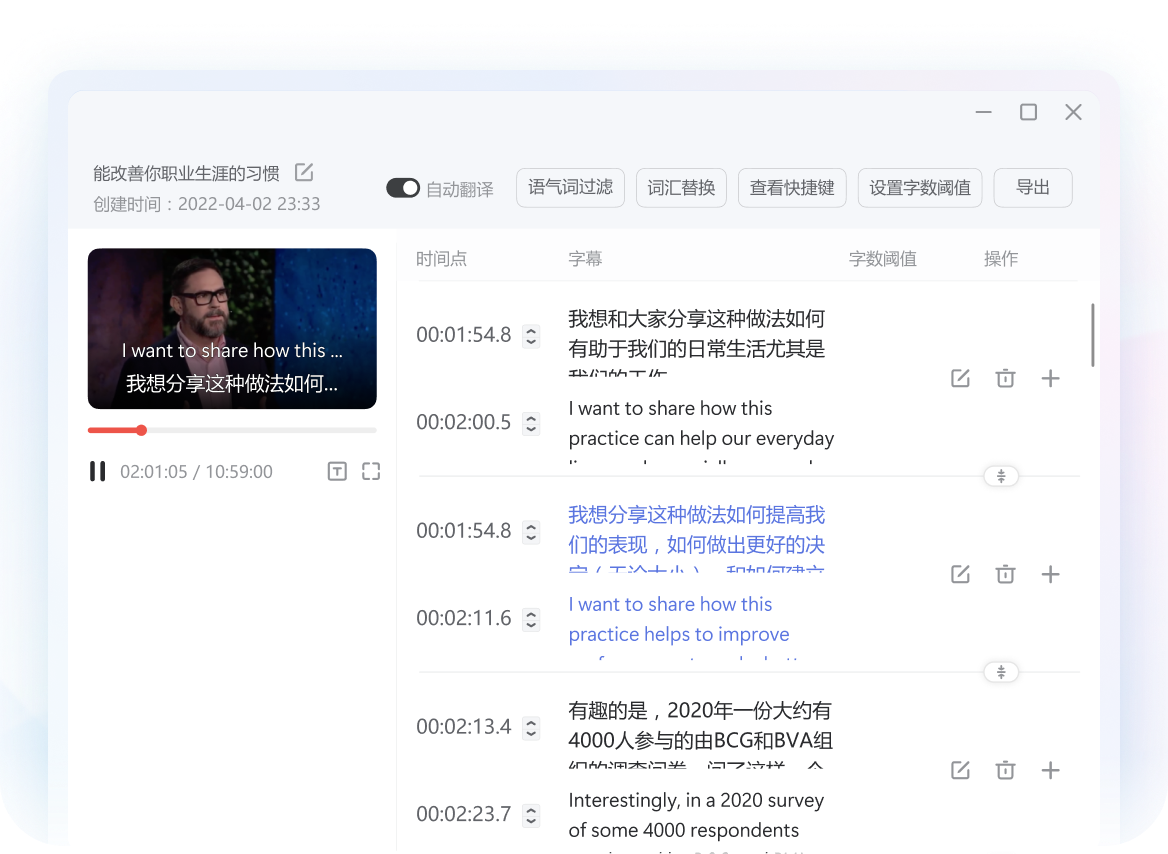 如何在有道翻译词典中查看瑜伽工作坊的英文介绍?