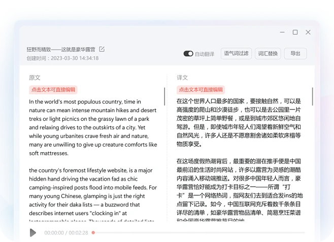 2026年有道翻译词典的“AI伴读”能解释维修手册吗?