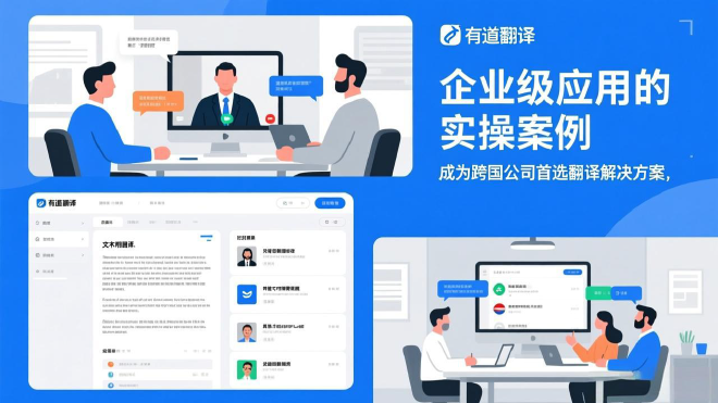 为什么有道翻译词典的“单词锁屏”支持法律格言?