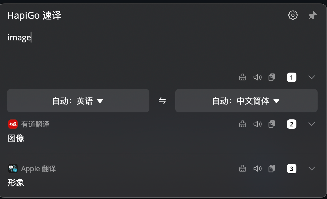 2026年有道翻译词典的“拍照翻译”支持翻译病历吗?