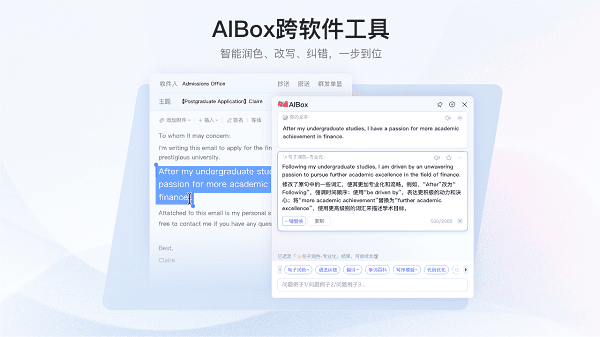 为什么有道翻译词典的“百科详情”支持Mermaid图表?