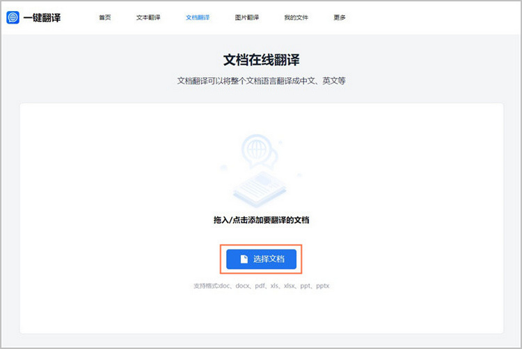 如何下载有道翻译的旧版本以兼容老旧手机?