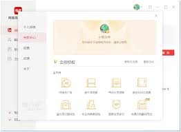 有道翻译支持翻译阿姆哈拉语的埃塞俄比亚咖啡文化吗?