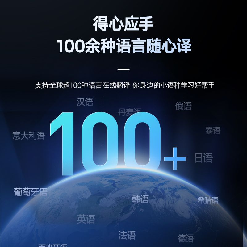 2026年有道翻译词典支持翻译茶具保养的英文说明吗？