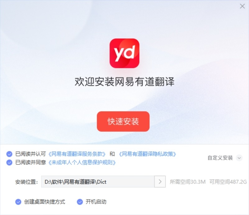 2026年有道翻译的“MR混合现实”版支持手势交互吗？