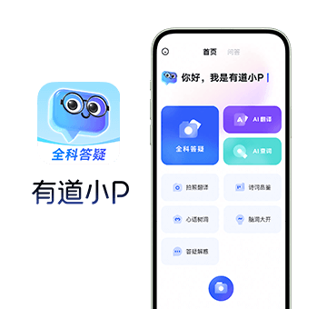 有道翻译能翻译带有复杂排版的英文时尚杂志吗？